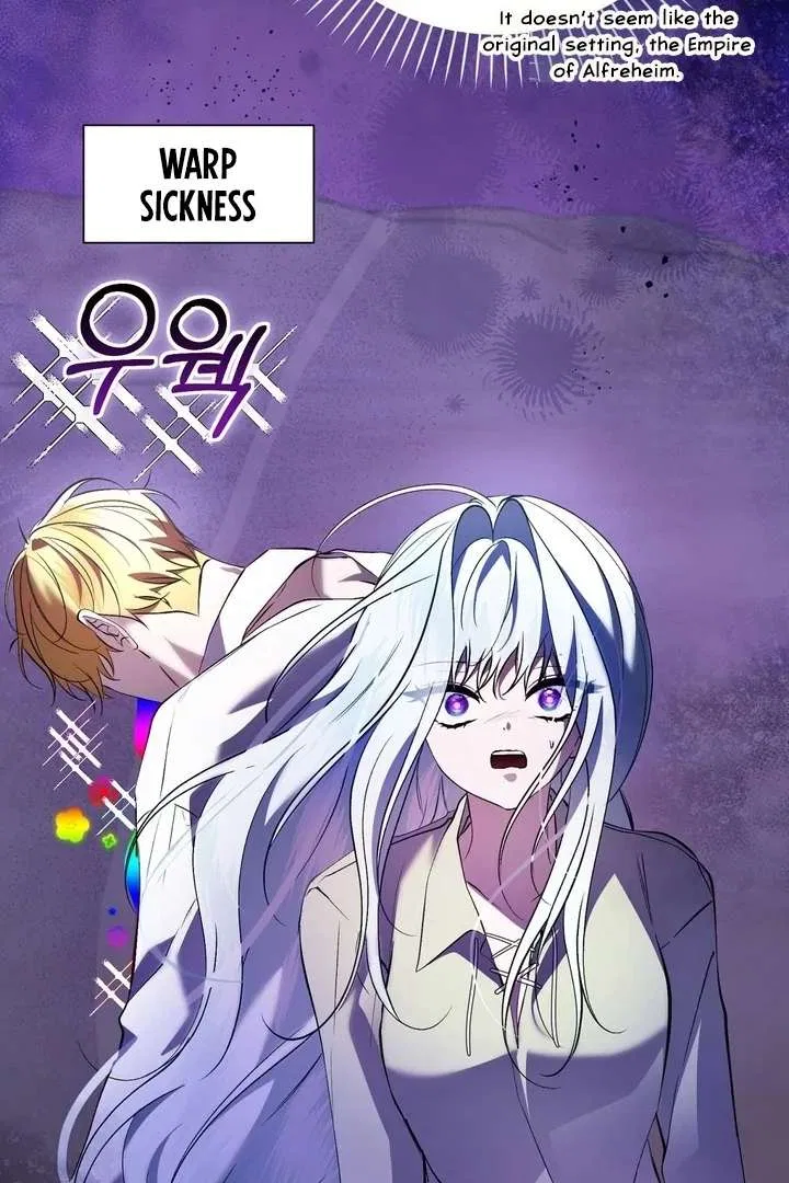 The Fake Saint of a Reverse Harem Game Chapter 21 – Page 73