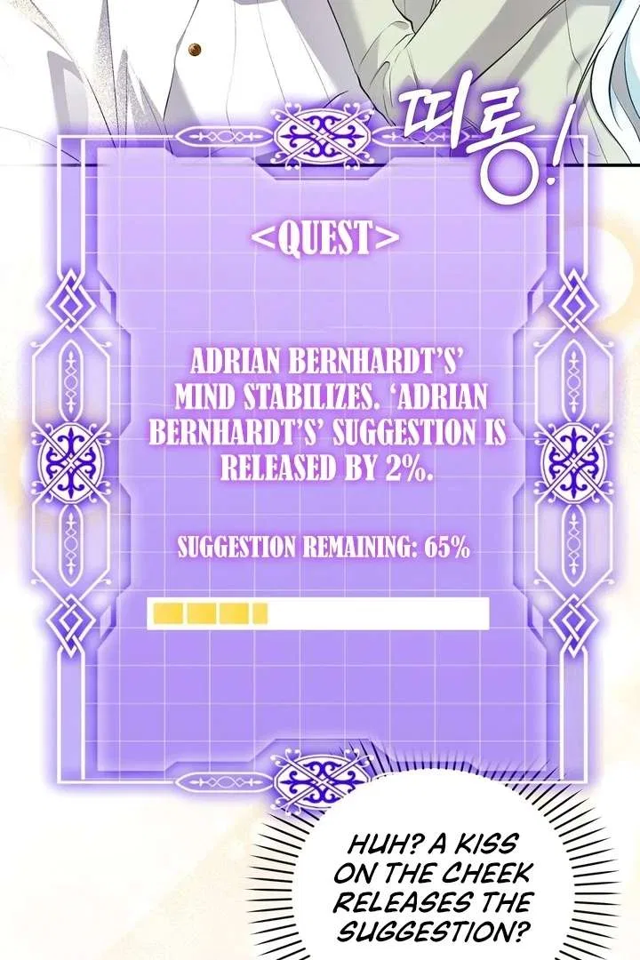 The Fake Saint of a Reverse Harem Game Chapter 21 – Page 85