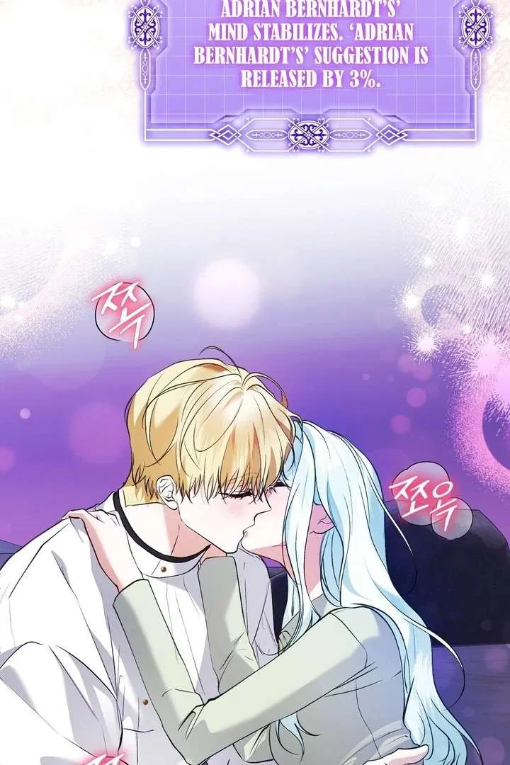 The Fake Saint of a Reverse Harem Game Chapter 21 – Page 87