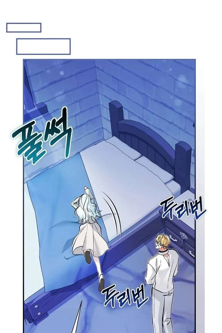 The Fake Saint of a Reverse Harem Game Chapter 21 – Page 101
