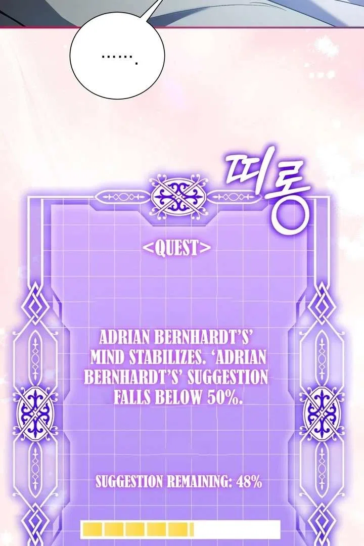The Fake Saint of a Reverse Harem Game Chapter 21 – Page 108