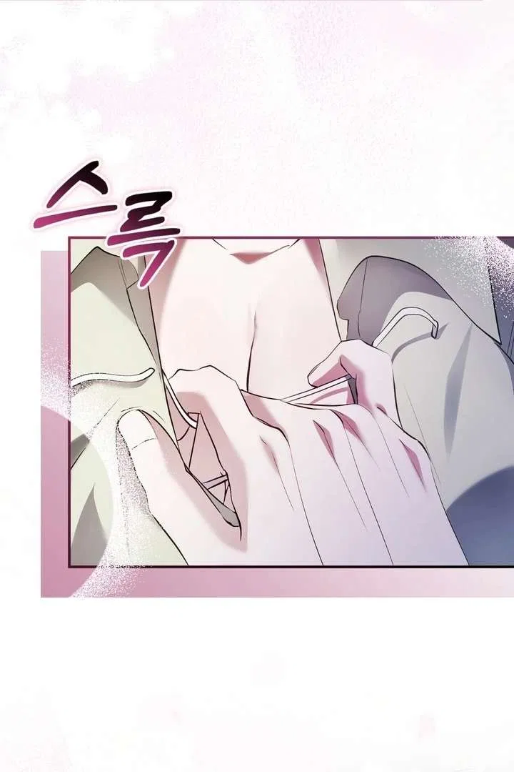 The Fake Saint of a Reverse Harem Game Chapter 21 – Page 112