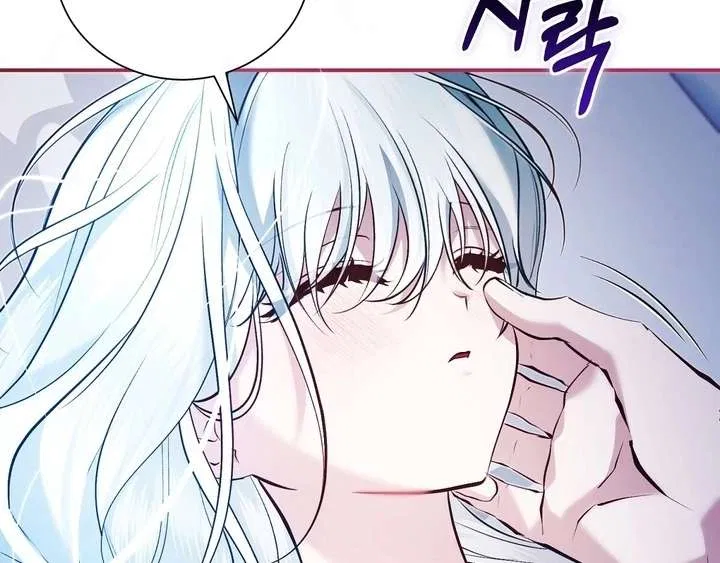 The Fake Saint of a Reverse Harem Game Chapter 21 – Page 123