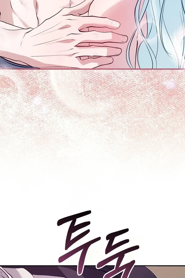 The Fake Saint of a Reverse Harem Game Chapter 20 – Page 5