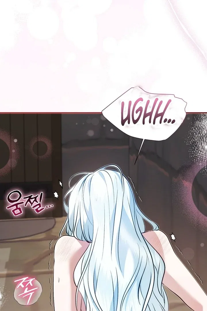 The Fake Saint of a Reverse Harem Game Chapter 20 – Page 44