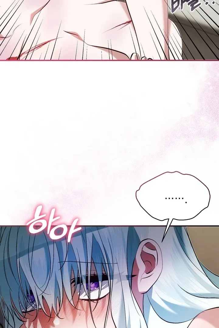 The Fake Saint of a Reverse Harem Game Chapter 20 – Page 48