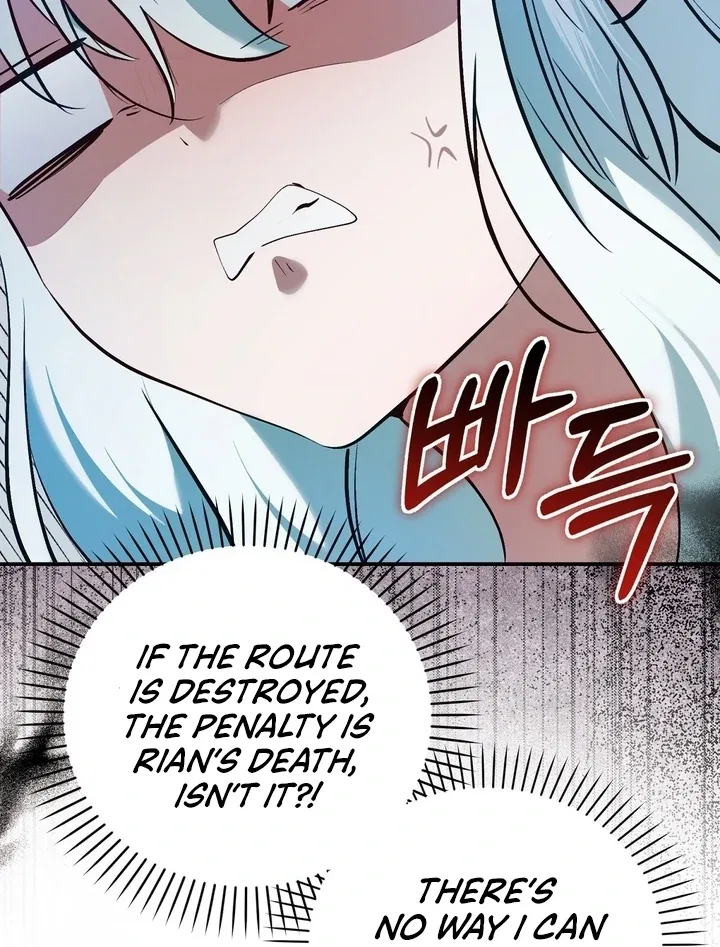 The Fake Saint of a Reverse Harem Game Chapter 20 – Page 56