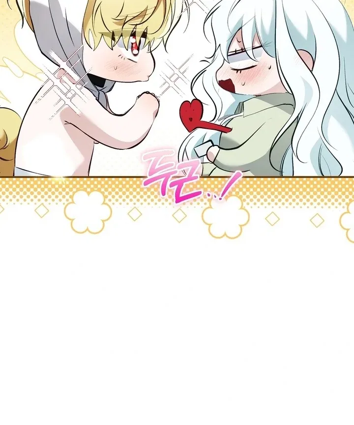 The Fake Saint of a Reverse Harem Game Chapter 20 – Page 84
