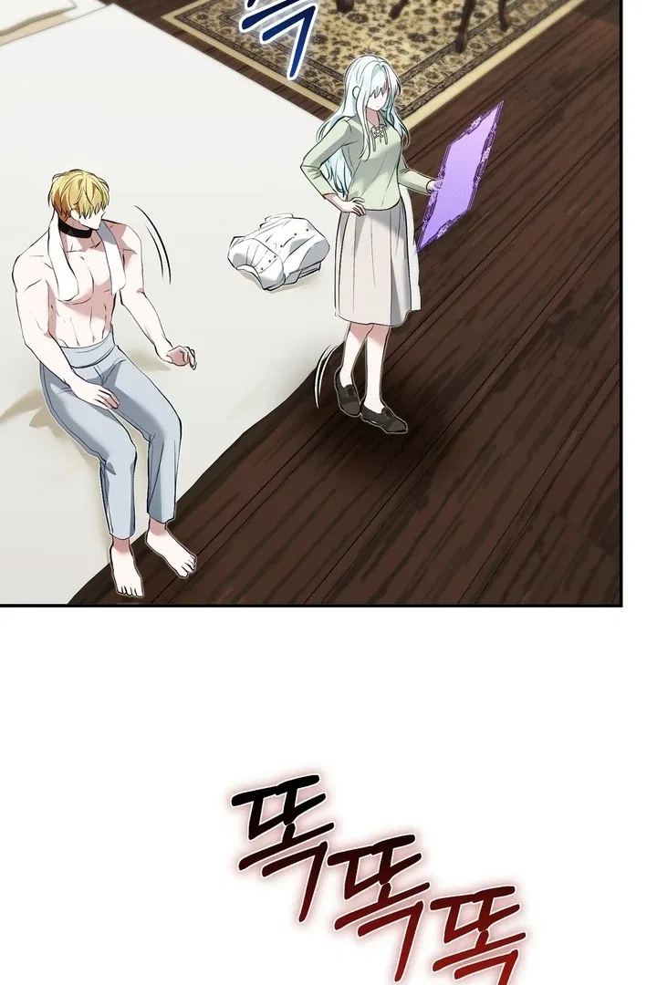 The Fake Saint of a Reverse Harem Game Chapter 20 – Page 96
