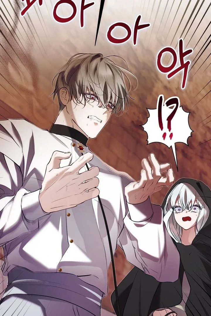 The Fake Saint of a Reverse Harem Game Chapter 19 – Page 7