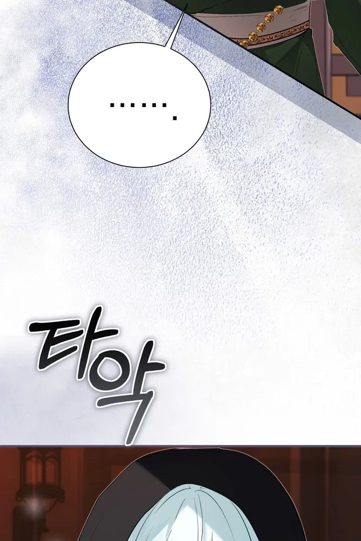 The Fake Saint of a Reverse Harem Game Chapter 19 – Page 62