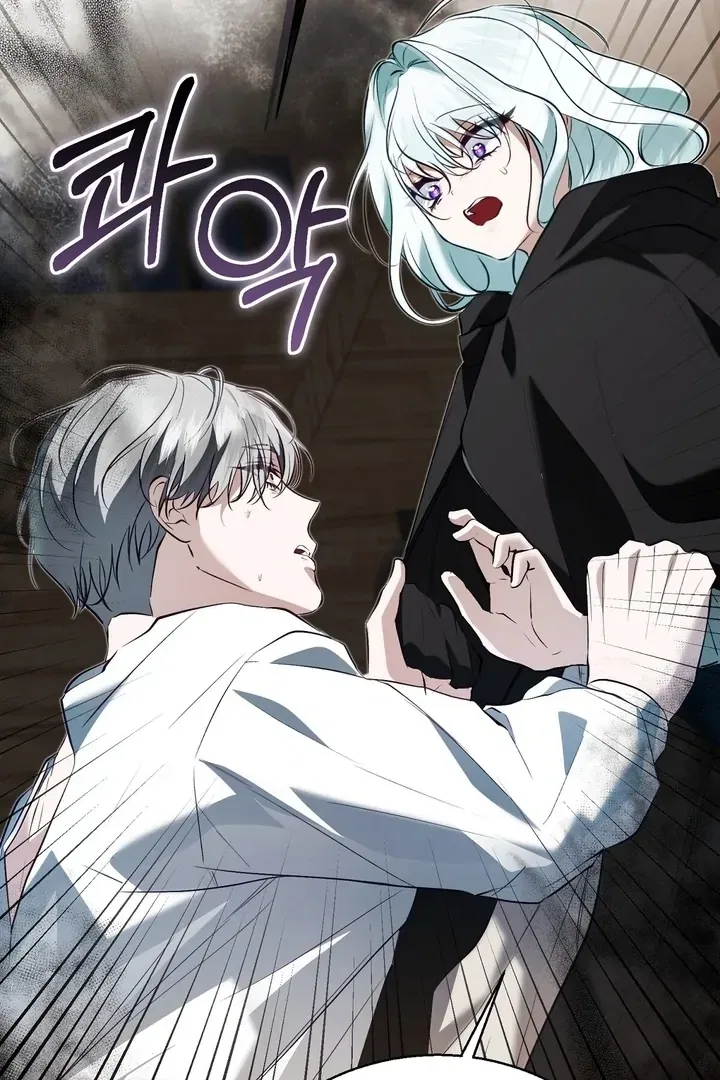 The Fake Saint of a Reverse Harem Game Chapter 19 – Page 75