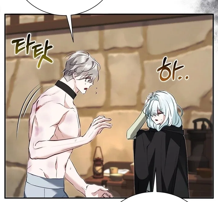 The Fake Saint of a Reverse Harem Game Chapter 19 – Page 96