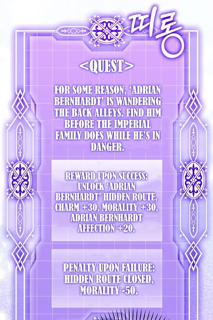 The Fake Saint of a Reverse Harem Game Chapter 18 – Page 6