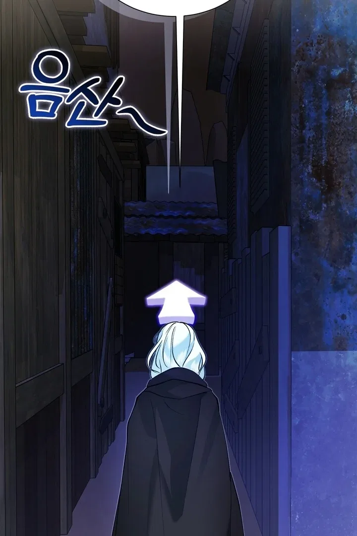 The Fake Saint of a Reverse Harem Game Chapter 18 – Page 17