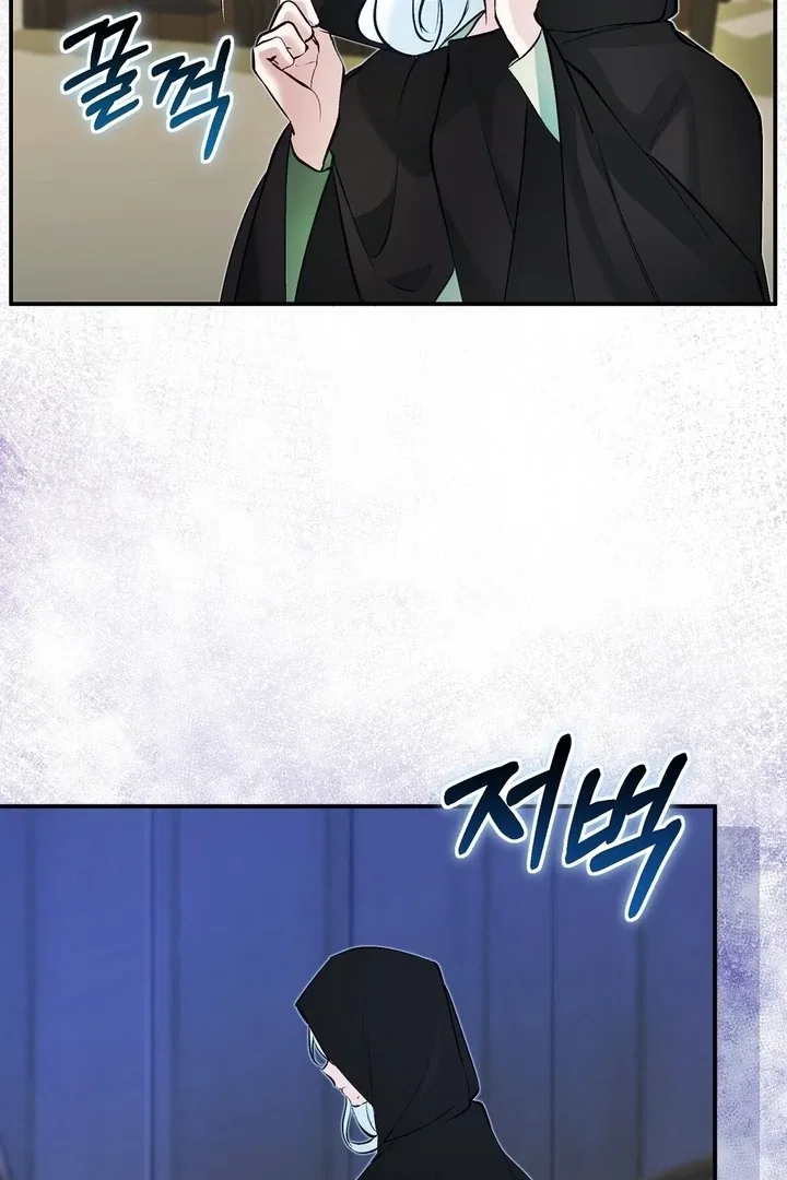 The Fake Saint of a Reverse Harem Game Chapter 18 – Page 19
