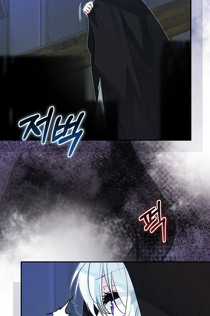 The Fake Saint of a Reverse Harem Game Chapter 18 – Page 20