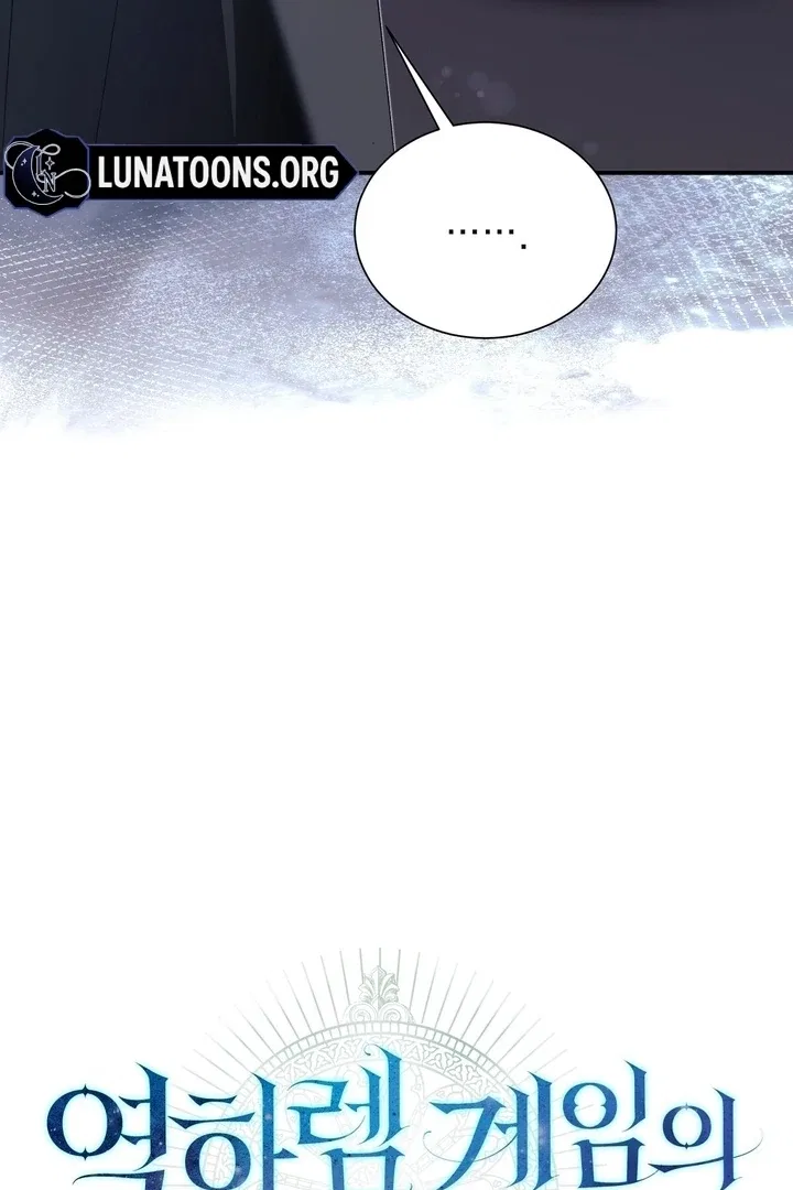 The Fake Saint of a Reverse Harem Game Chapter 18 – Page 48