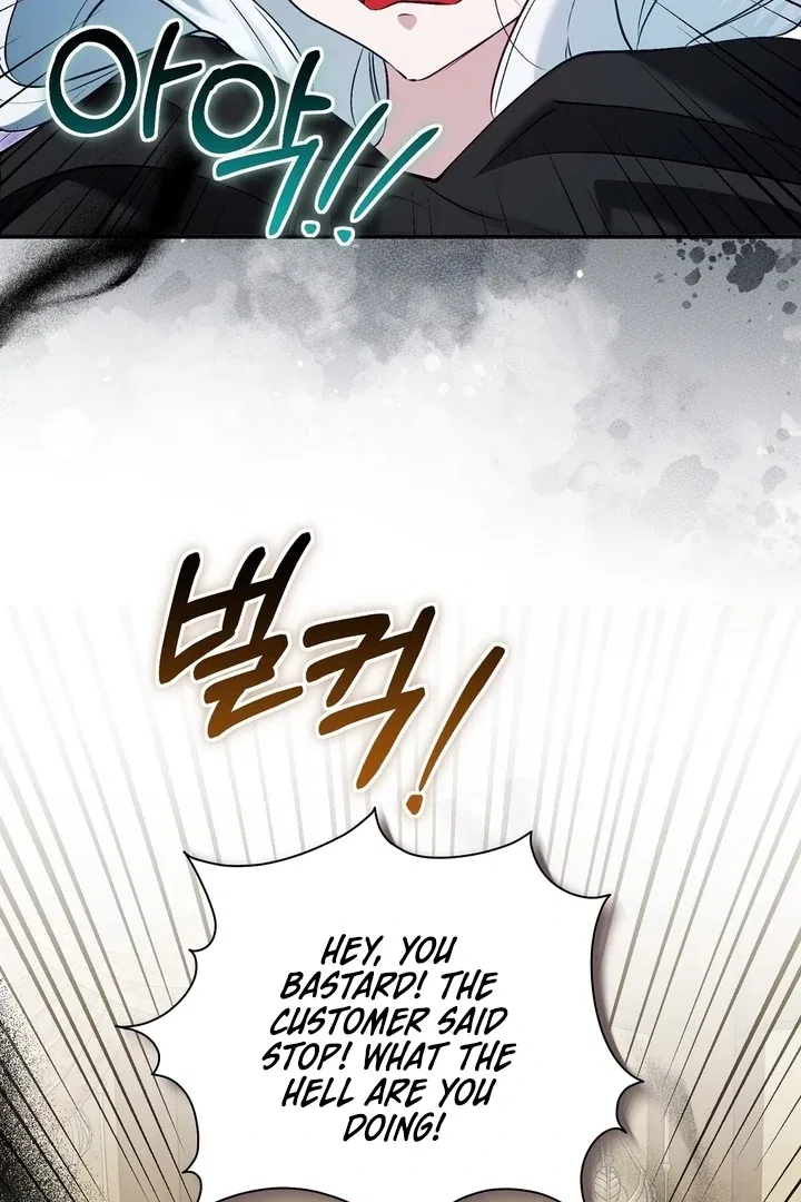 The Fake Saint of a Reverse Harem Game Chapter 18 – Page 86