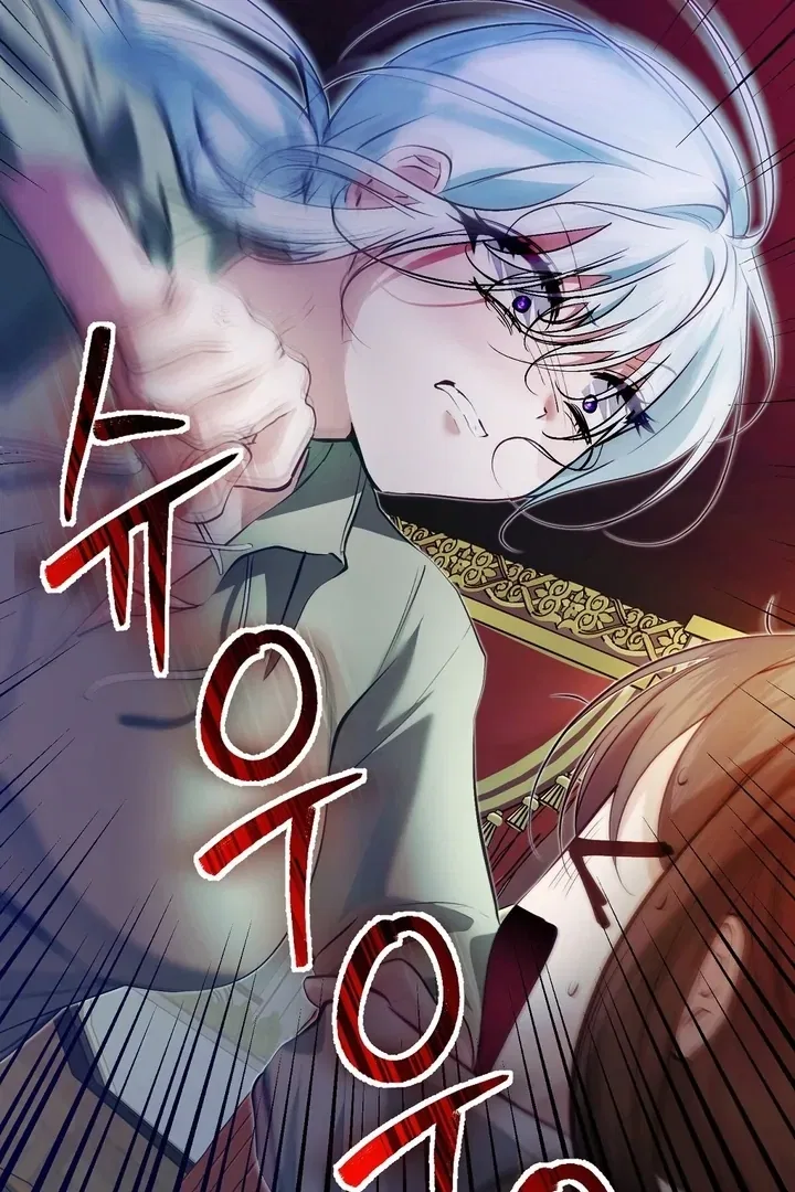 The Fake Saint of a Reverse Harem Game Chapter 17 – Page 3