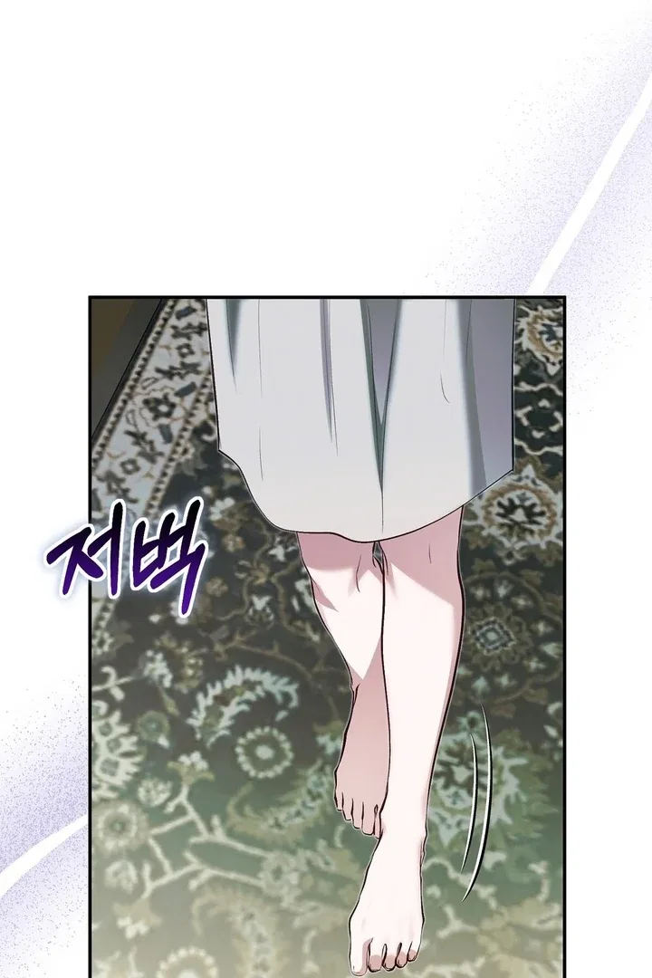 The Fake Saint of a Reverse Harem Game Chapter 17 – Page 15