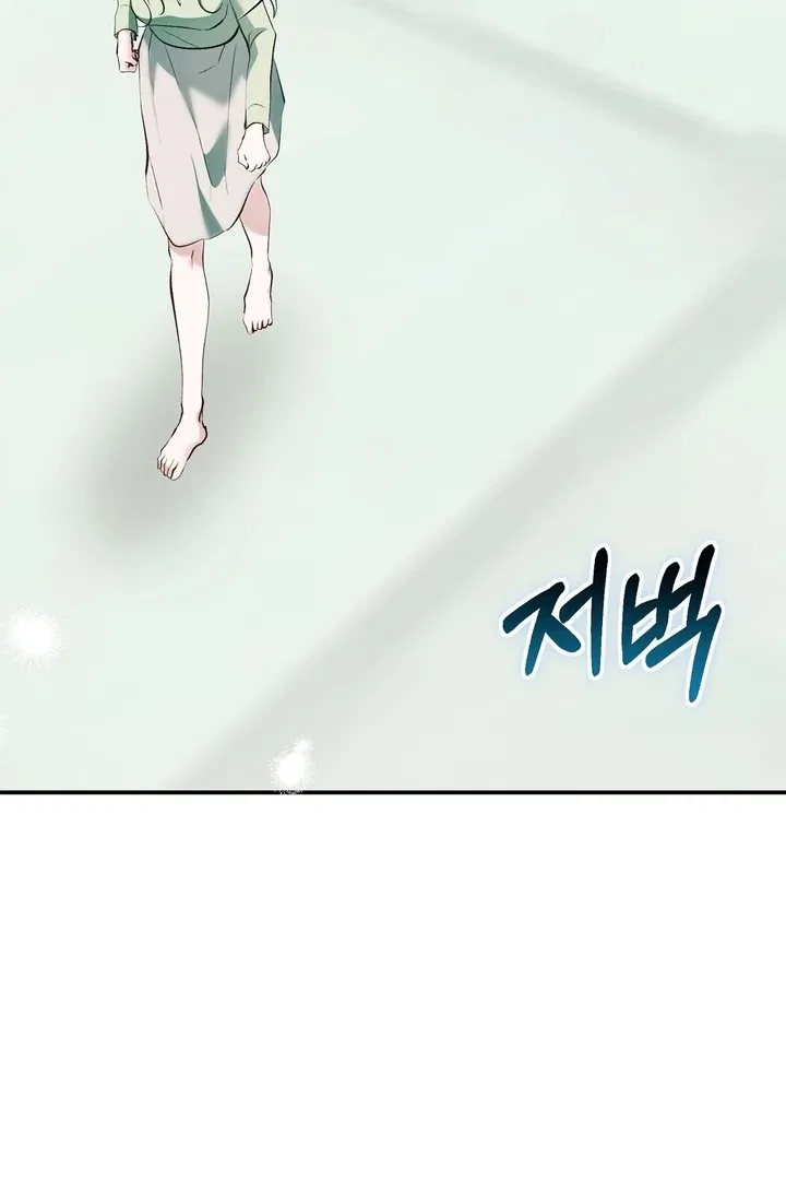 The Fake Saint of a Reverse Harem Game Chapter 17 – Page 38
