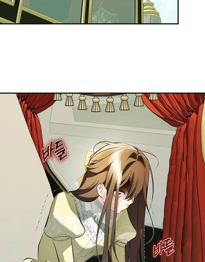 The Fake Saint of a Reverse Harem Game Chapter 17 – Page 41