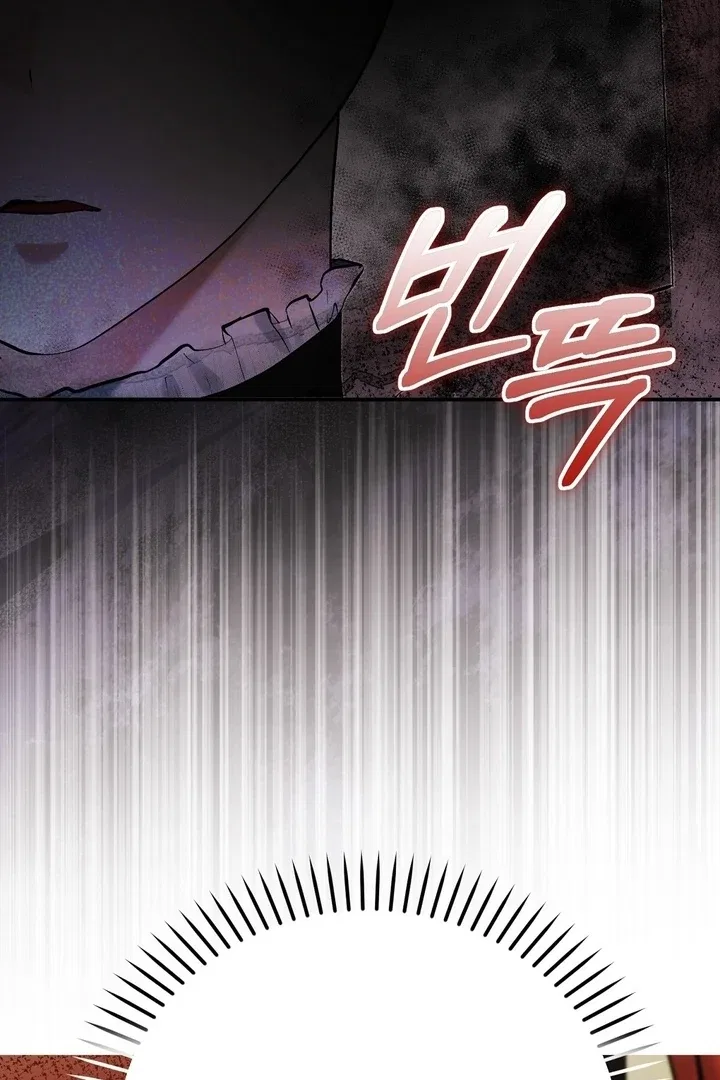 The Fake Saint of a Reverse Harem Game Chapter 17 – Page 50