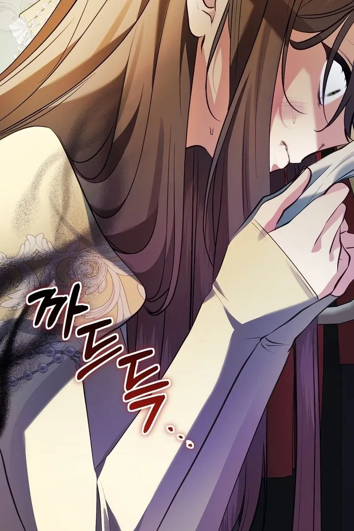The Fake Saint of a Reverse Harem Game Chapter 17 – Page 66