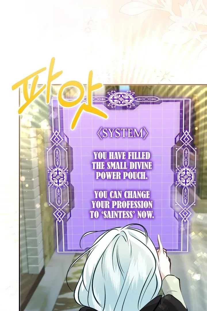 The Fake Saint of a Reverse Harem Game Chapter 17 – Page 79