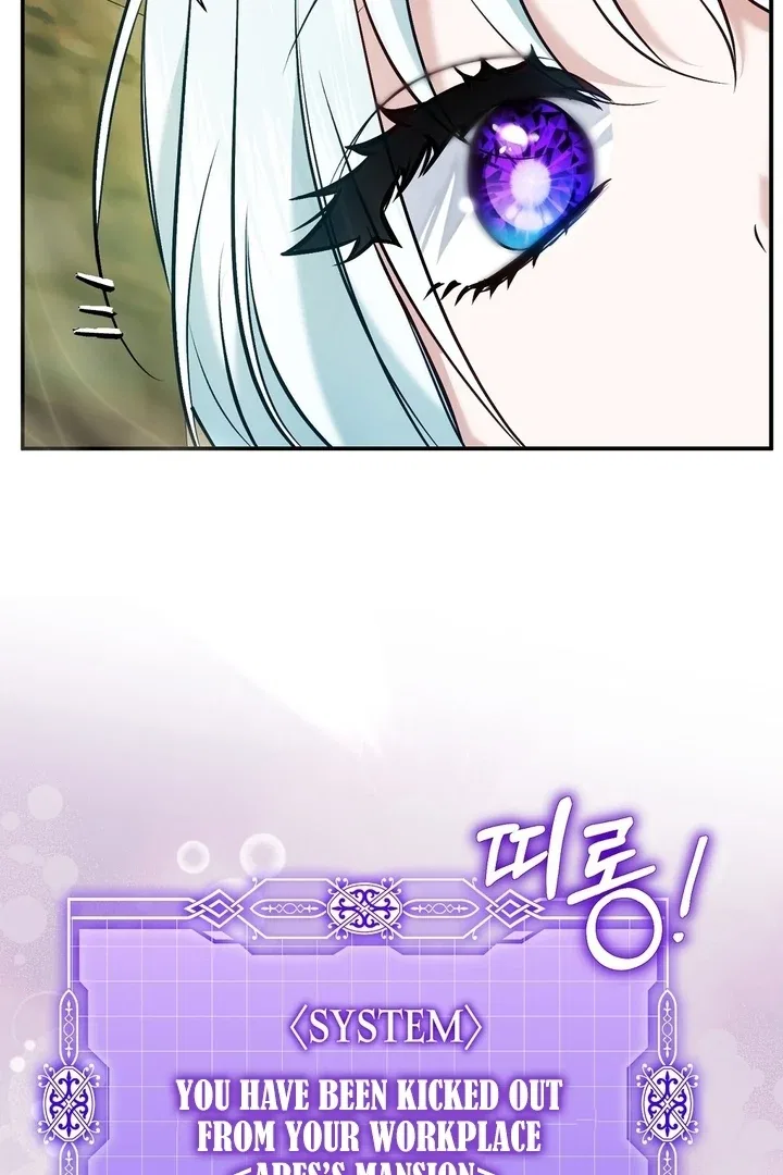 The Fake Saint of a Reverse Harem Game Chapter 17 – Page 81