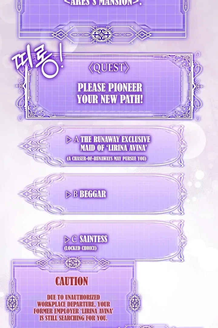The Fake Saint of a Reverse Harem Game Chapter 17 – Page 82