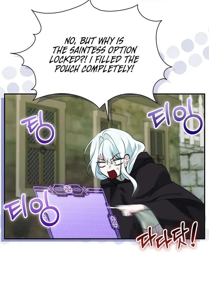 The Fake Saint of a Reverse Harem Game Chapter 17 – Page 84