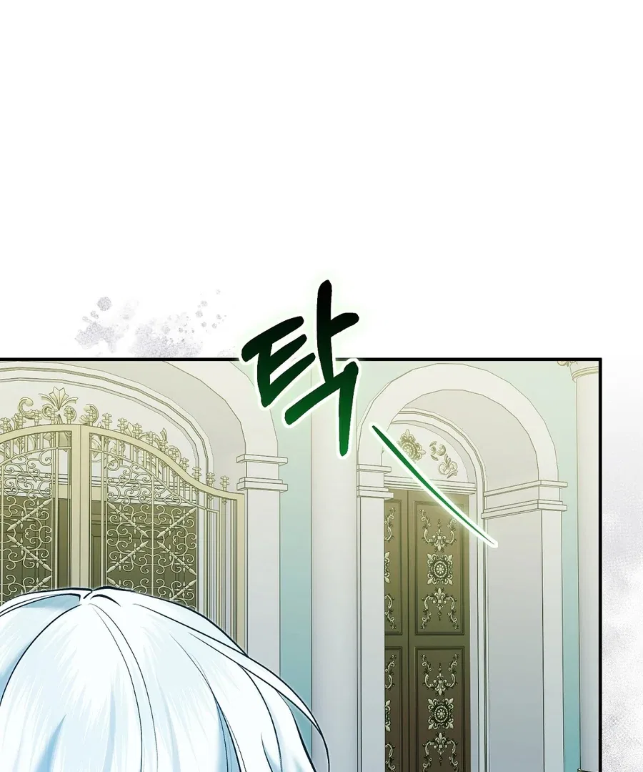 The Fake Saint of a Reverse Harem Game Chapter 16 – Page 15