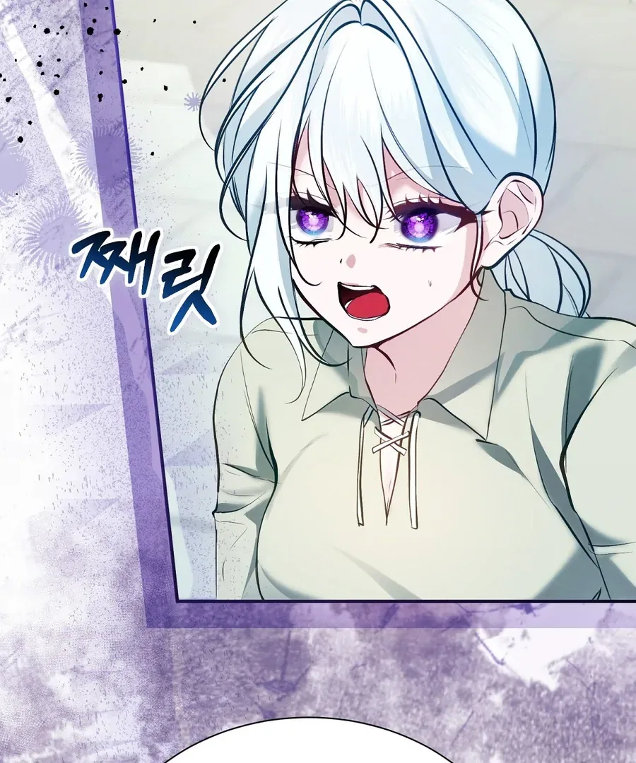 The Fake Saint of a Reverse Harem Game Chapter 16 – Page 21