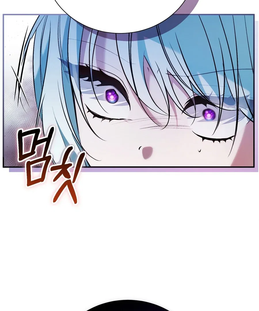 The Fake Saint of a Reverse Harem Game Chapter 16 – Page 33