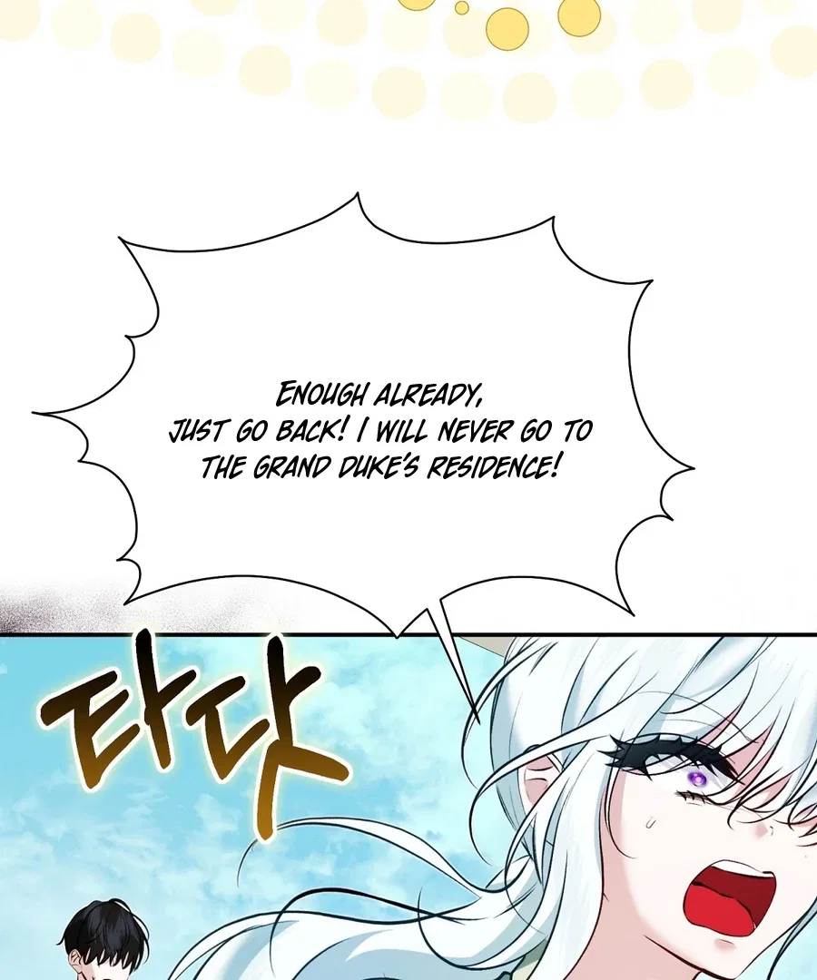 The Fake Saint of a Reverse Harem Game Chapter 16 – Page 45
