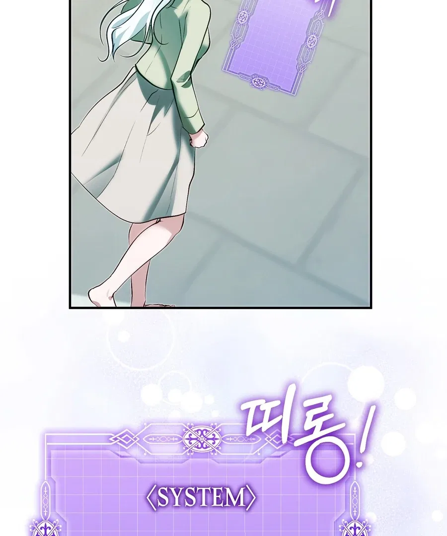The Fake Saint of a Reverse Harem Game Chapter 16 – Page 50