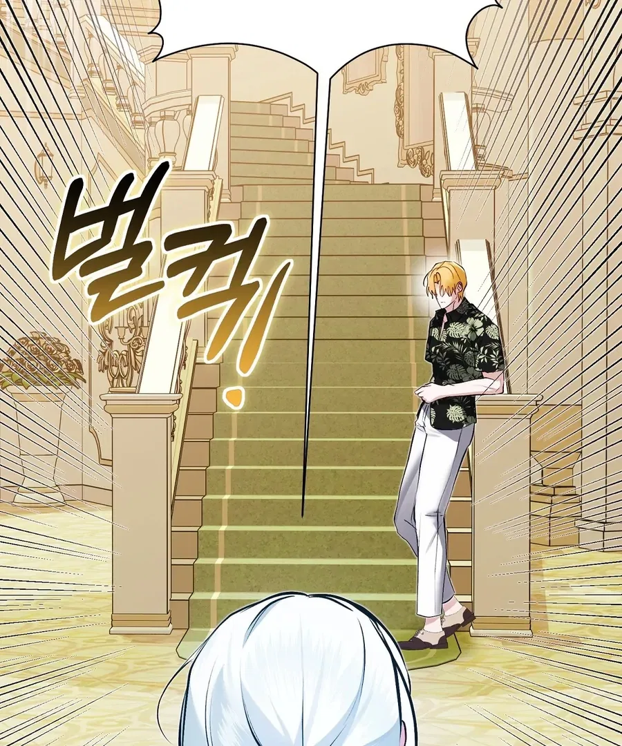The Fake Saint of a Reverse Harem Game Chapter 16 – Page 56