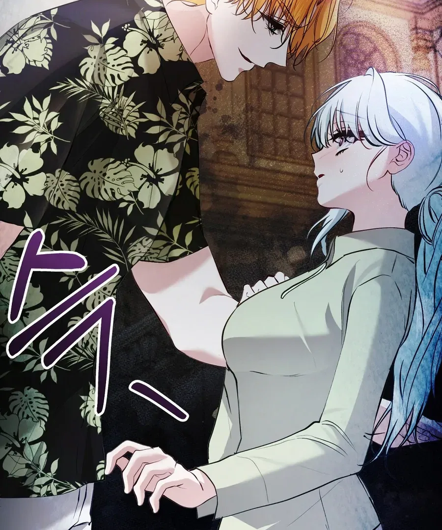 The Fake Saint of a Reverse Harem Game Chapter 16 – Page 88