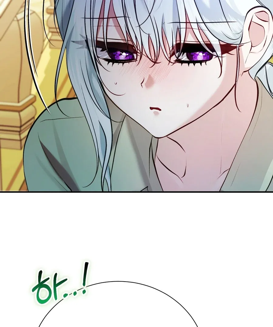 The Fake Saint of a Reverse Harem Game Chapter 16 – Page 90