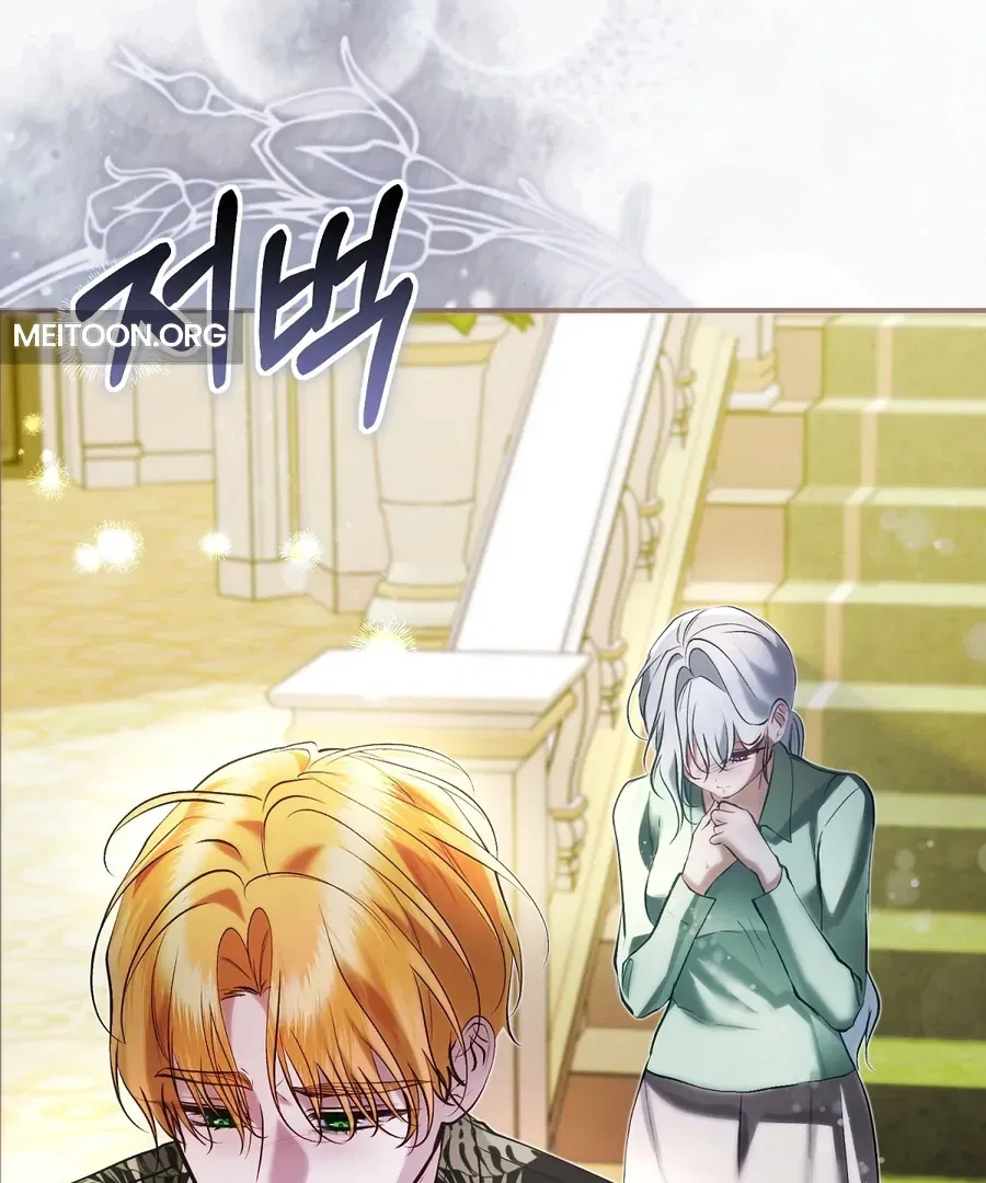The Fake Saint of a Reverse Harem Game Chapter 16 – Page 103