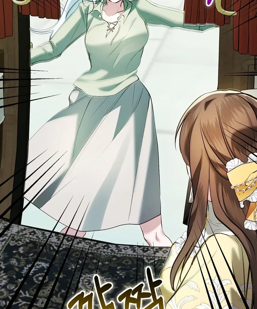 The Fake Saint of a Reverse Harem Game Chapter 16 – Page 113