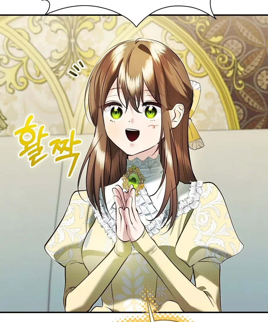 The Fake Saint of a Reverse Harem Game Chapter 16 – Page 117