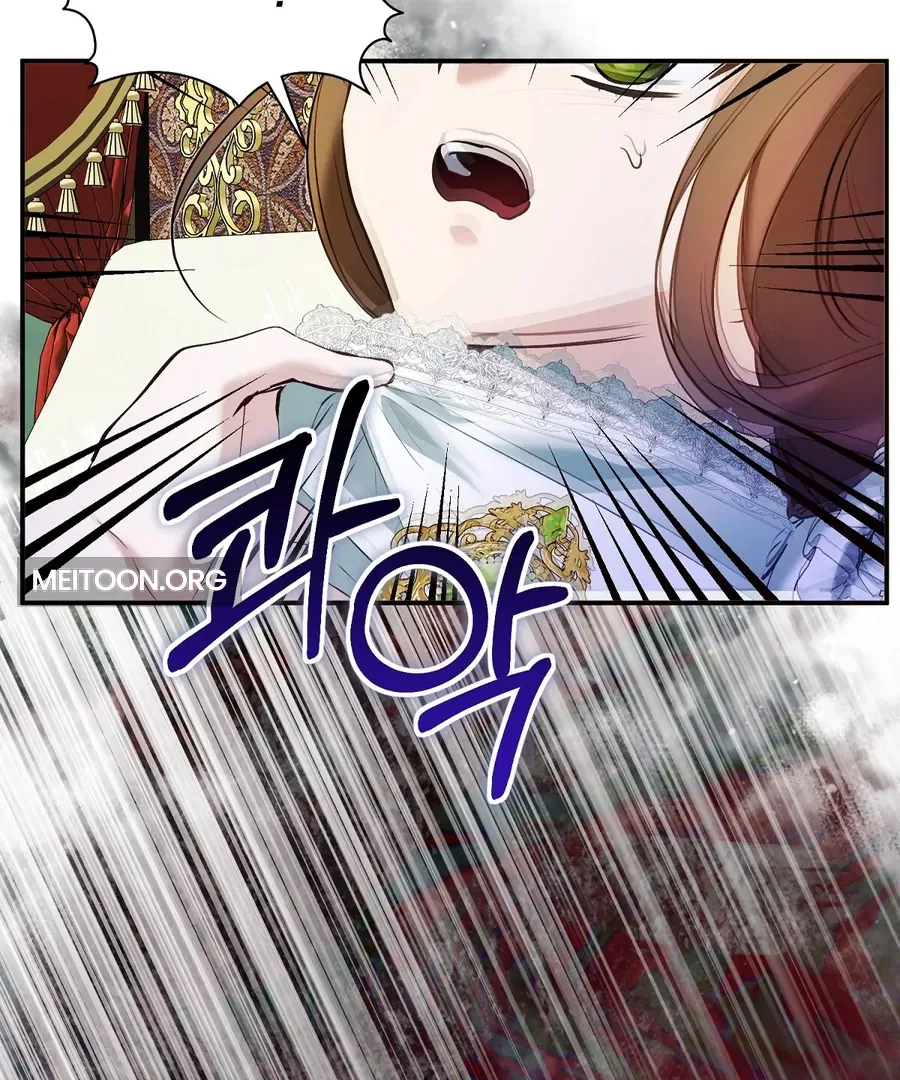 The Fake Saint of a Reverse Harem Game Chapter 16 – Page 141