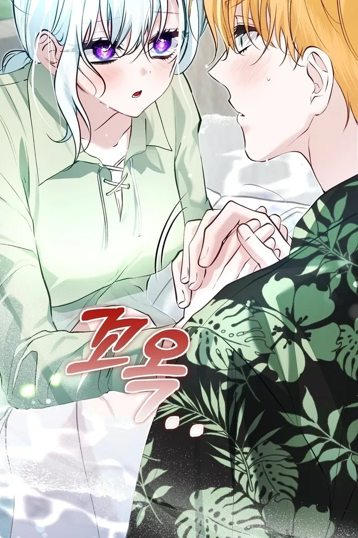 The Fake Saint of a Reverse Harem Game Chapter 15 – Page 4