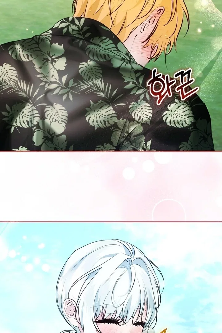 The Fake Saint of a Reverse Harem Game Chapter 15 – Page 31