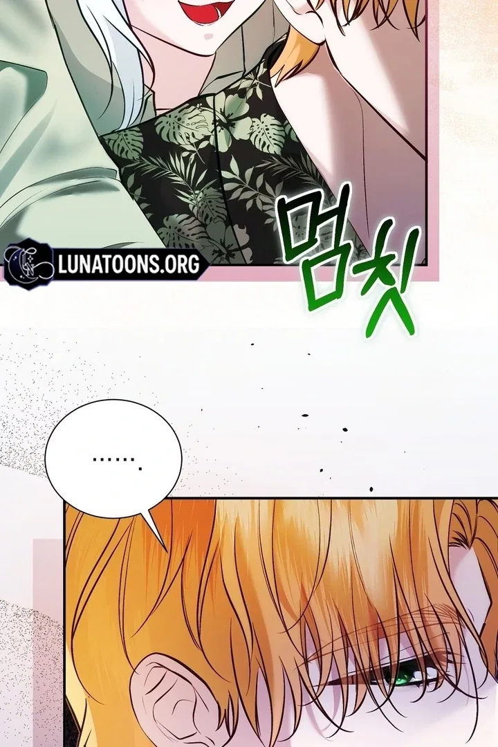 The Fake Saint of a Reverse Harem Game Chapter 15 – Page 48