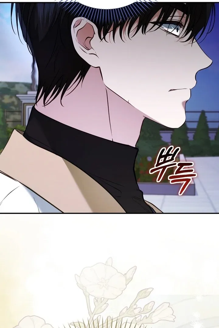 The Fake Saint of a Reverse Harem Game Chapter 15 – Page 78