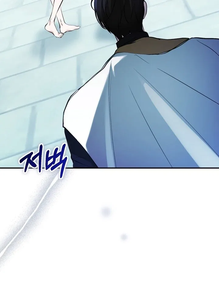 The Fake Saint of a Reverse Harem Game Chapter 15 – Page 82